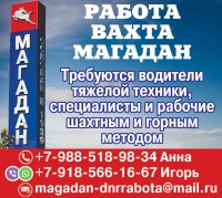Анна Калина